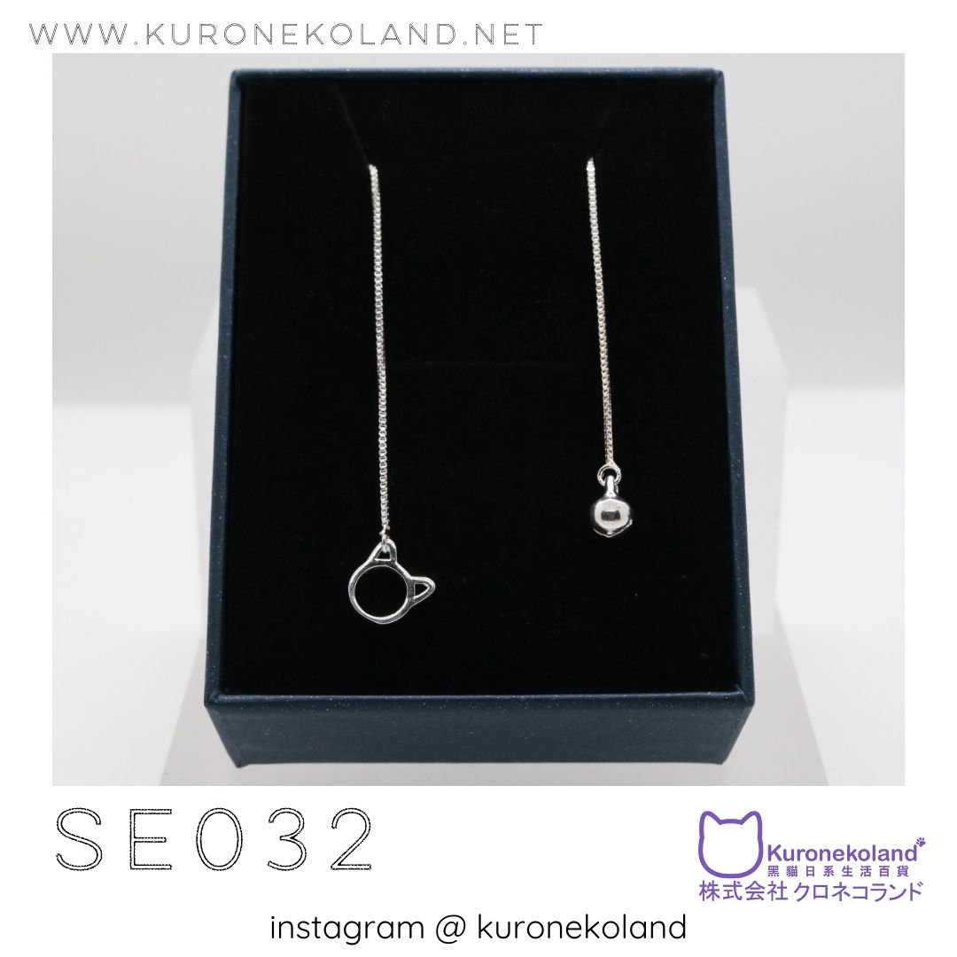 貓貓鈴鐺不對稱長銀耳環 (SE032)