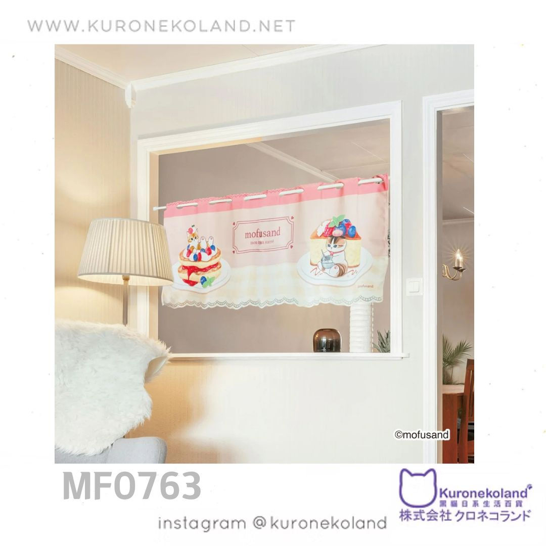 Mofusand 咖啡館窗簾 (MF0763)