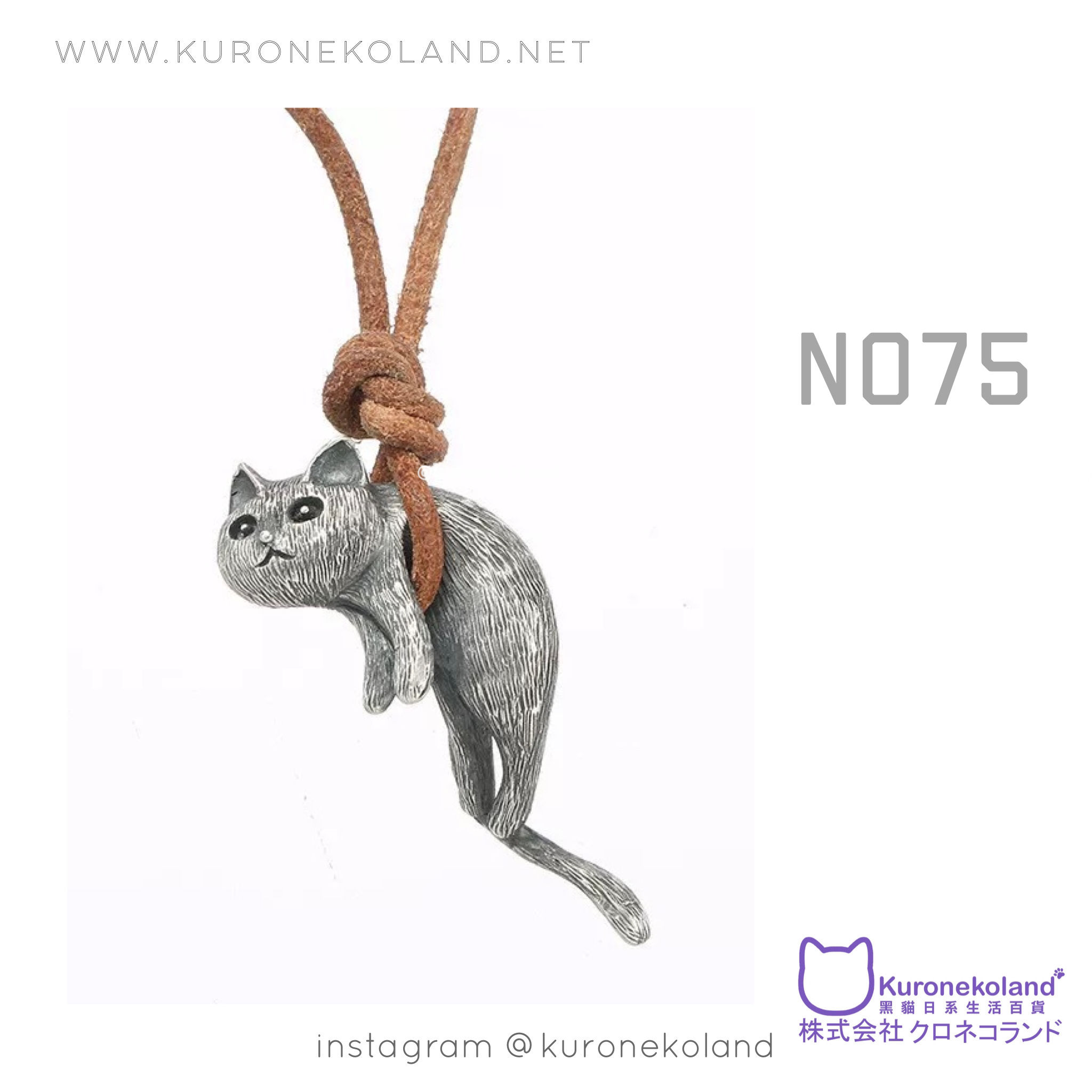 掛住貓貓頸鏈 (N075)