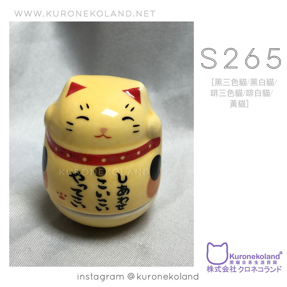 縮圖：小不倒翁招財貓(S265)