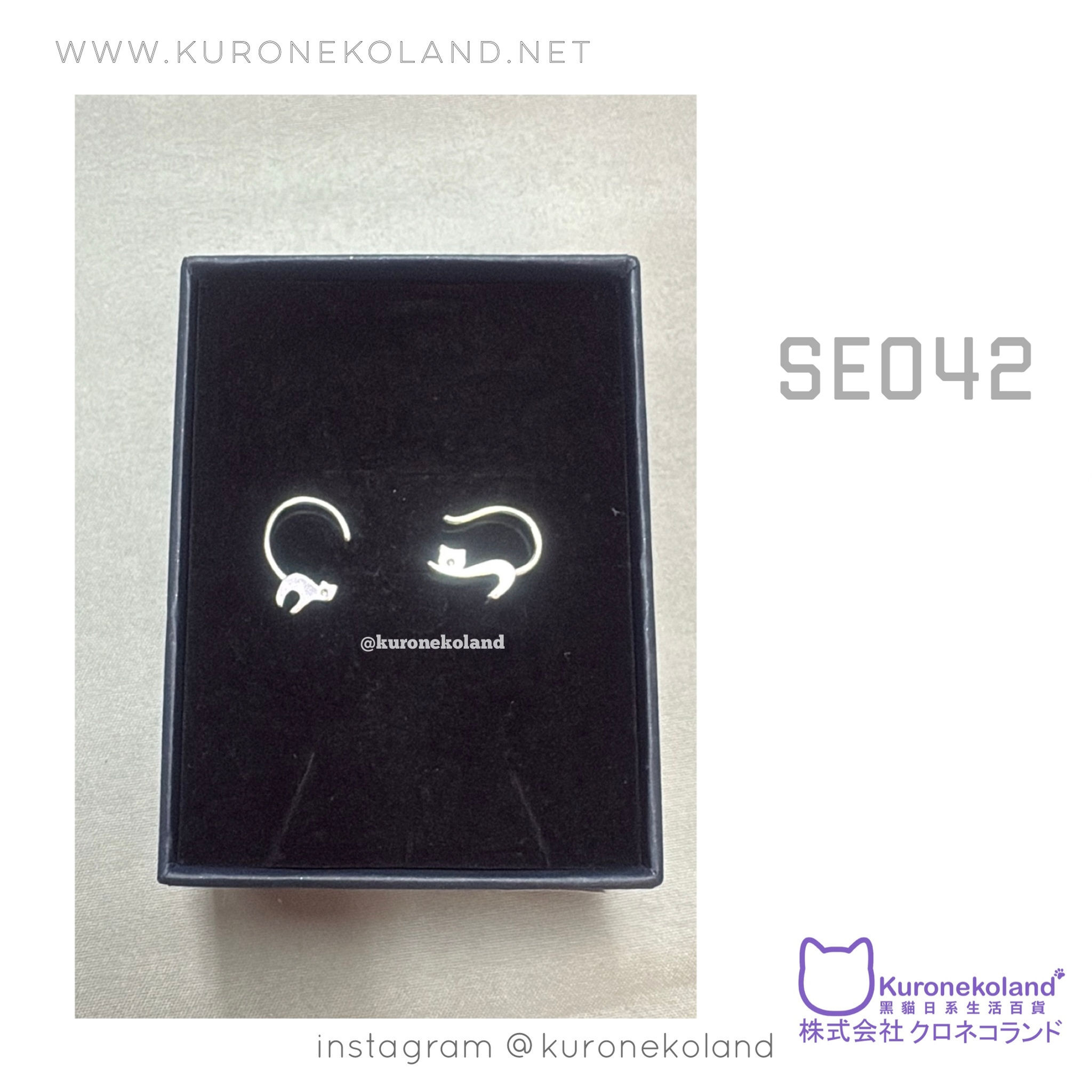 掛住你貓貓耳環 (SE042)