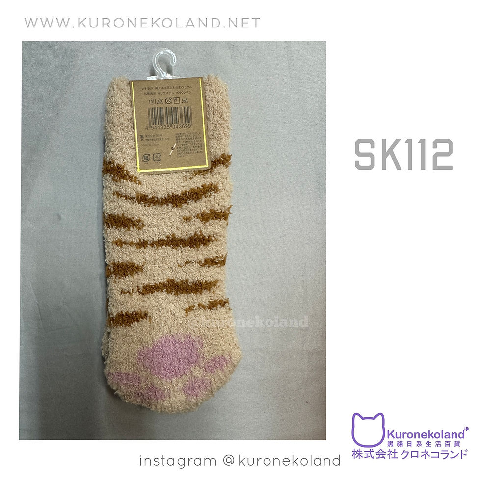 縮圖：暖暖貓爪襪 (SK112)