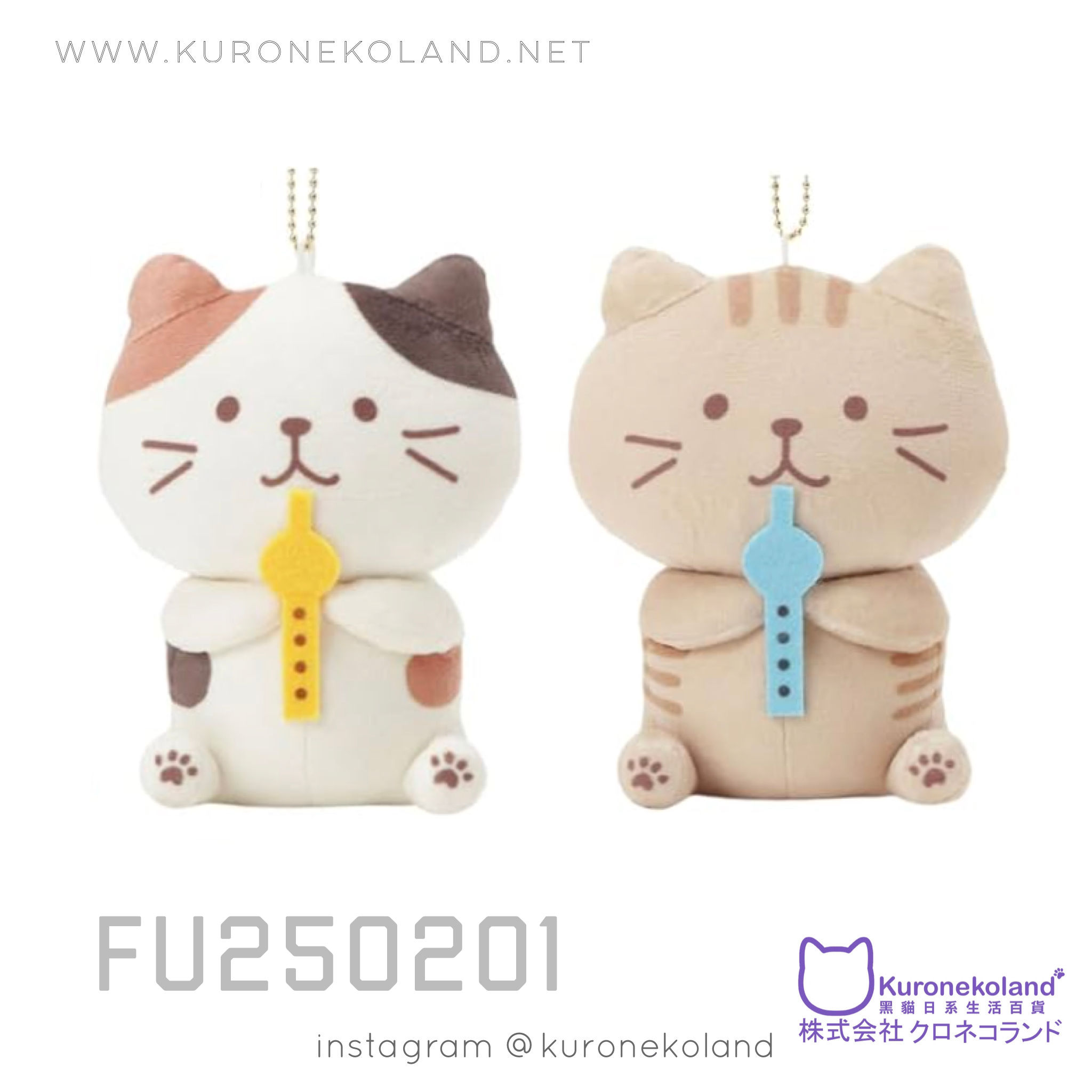 Fuku Fuku Nyanko 毛公仔掛飾 (FU250201)