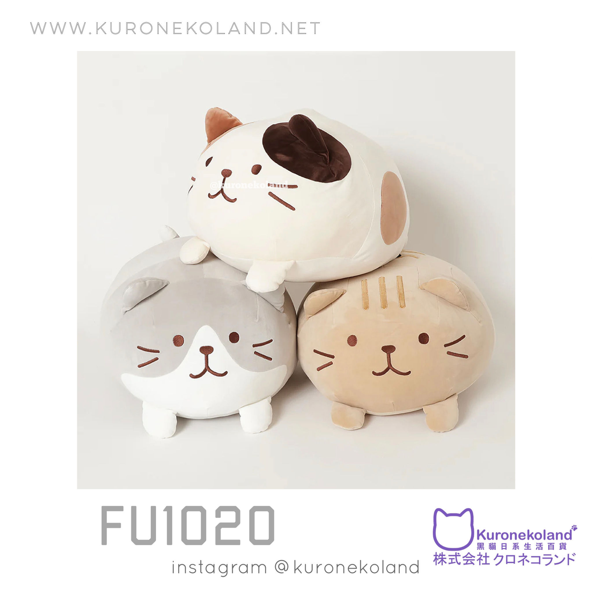 Fuku Fuku Nyanko 10周年記念圓碌碌公仔 (FU1020)