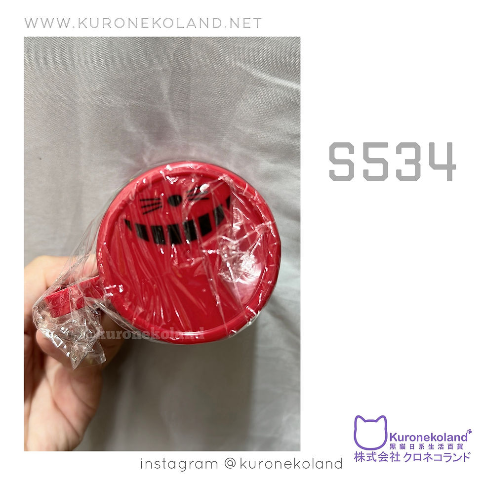 縮圖：萬聖節黑貓膠杯(S534)