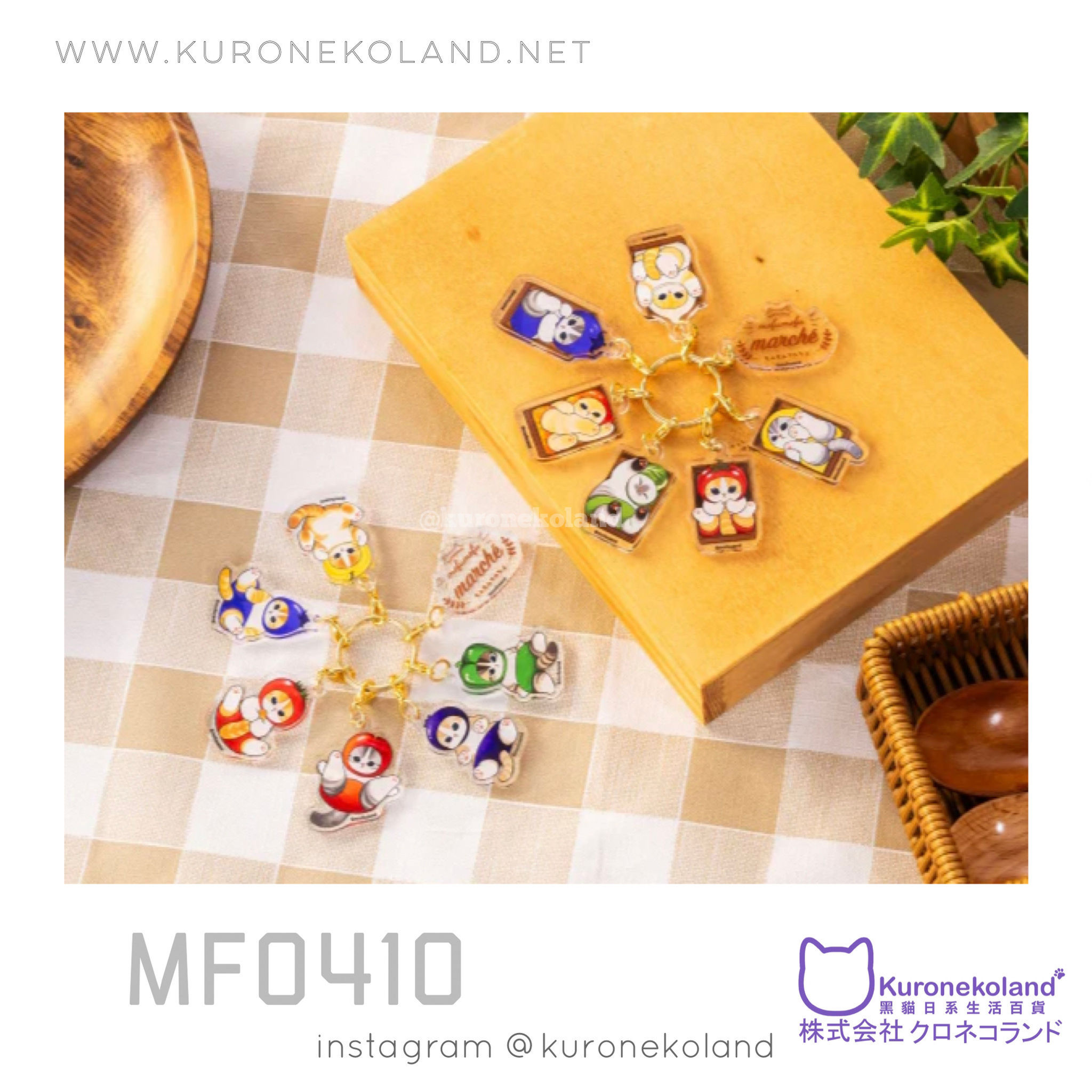 Mofusand 蔬菜系列 亞克力掛飾 (MF0410)