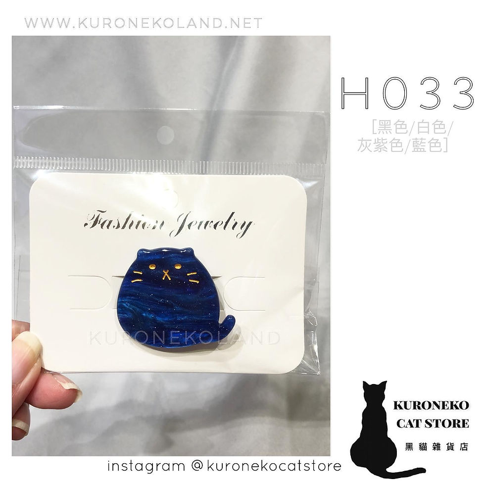 縮圖：呆呆貓髮夾(H033)