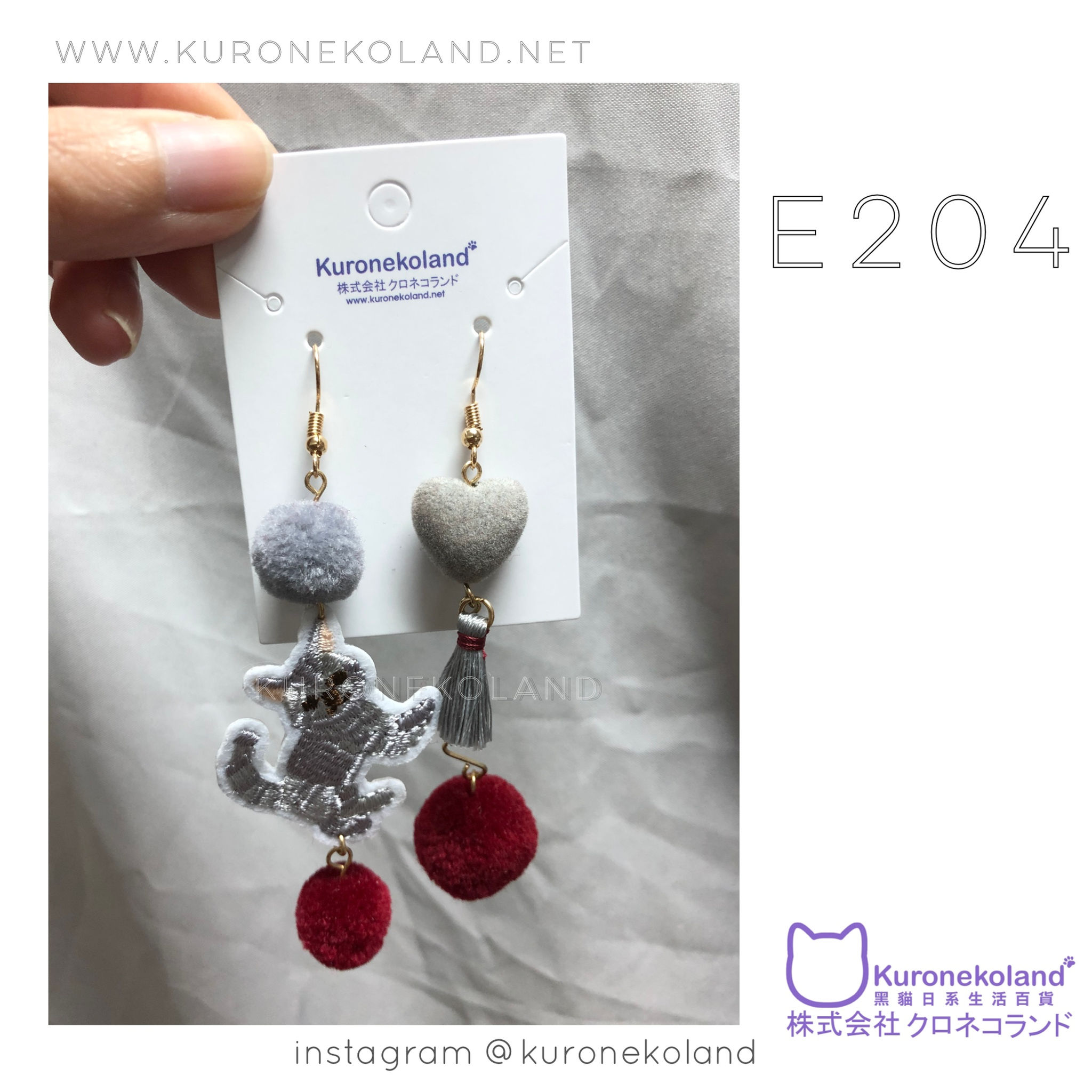 灰貓棗紅波波耳環(E204)