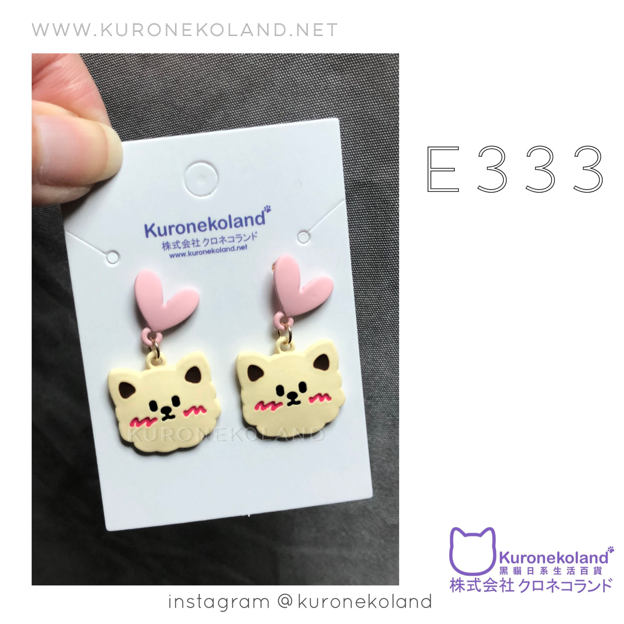 可愛貓咪耳環(E333)