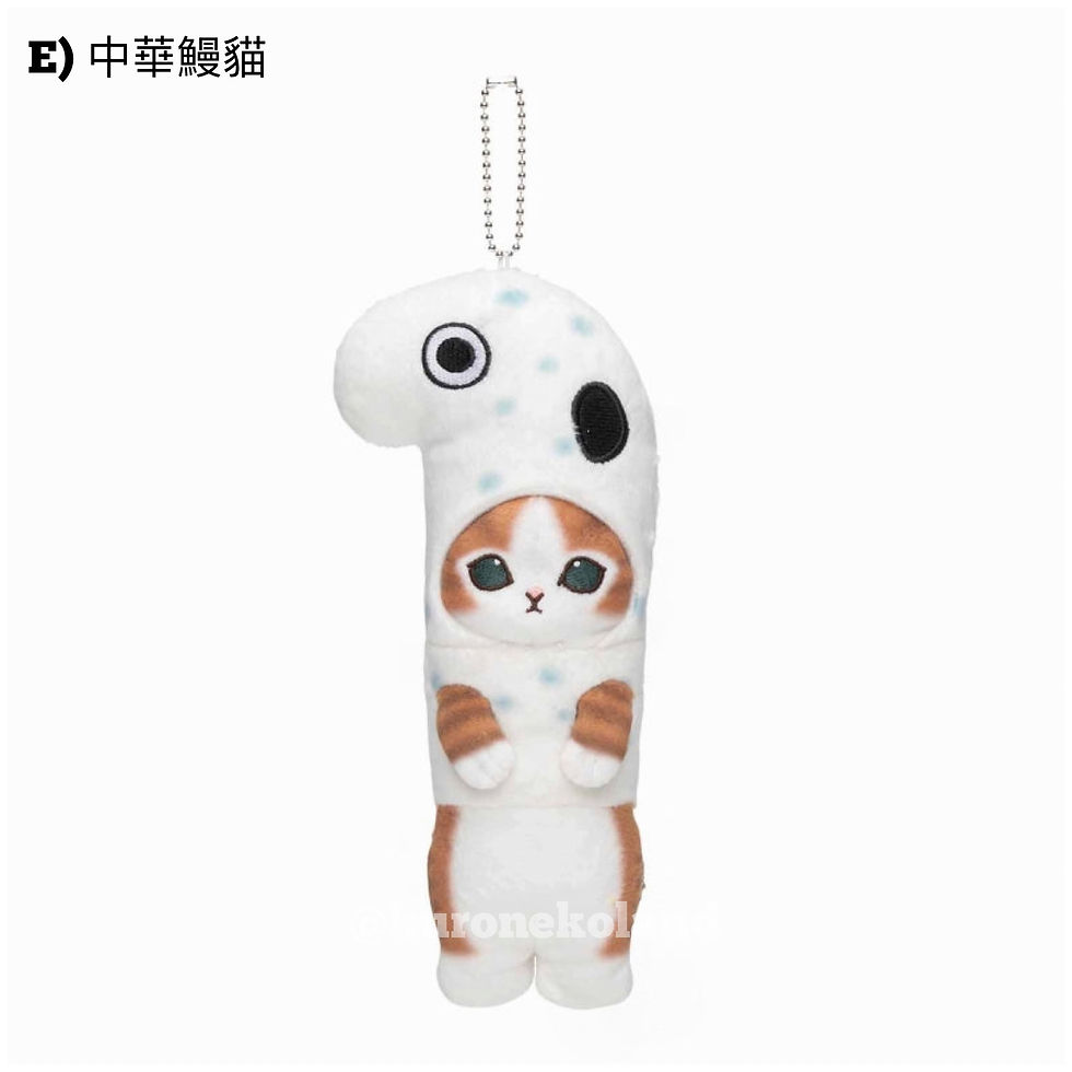 縮圖：Mofusand 海洋毛公仔掛飾 (MF0163)