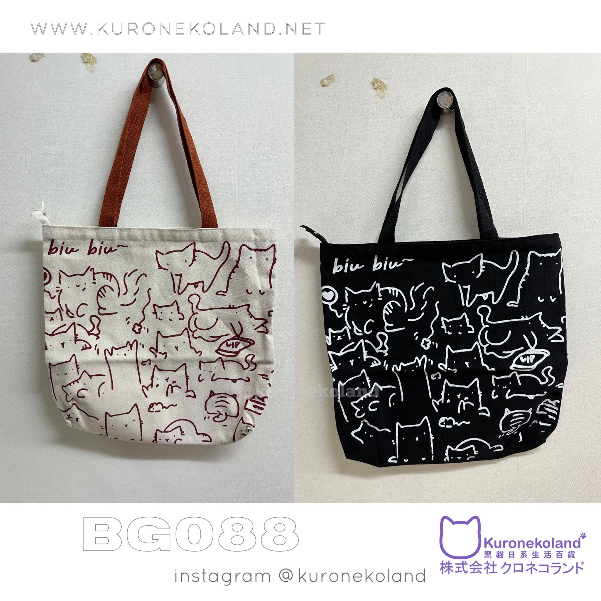 biubiu貓拉鍊單肩包 (BG088)