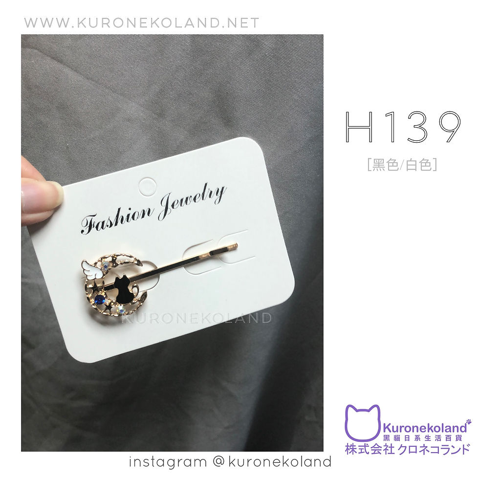 縮圖：月亮貓髮夾 (H139)