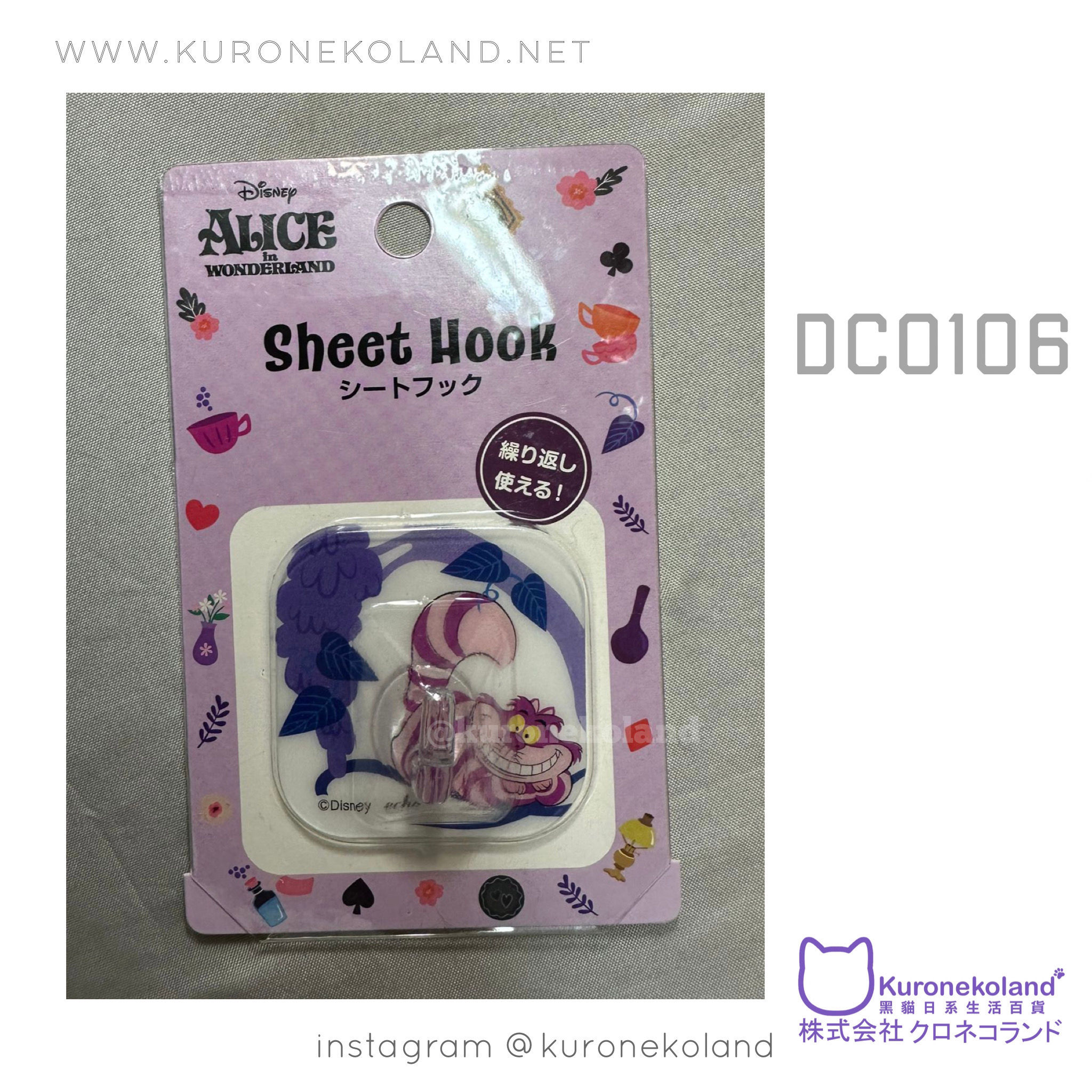 日本迪士尼貓 妙妙貓可重用掛鉤 (DC0106)