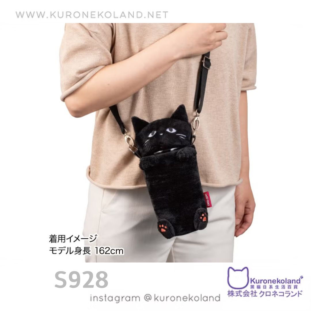 黑貓水樽斜揹袋 (S928)