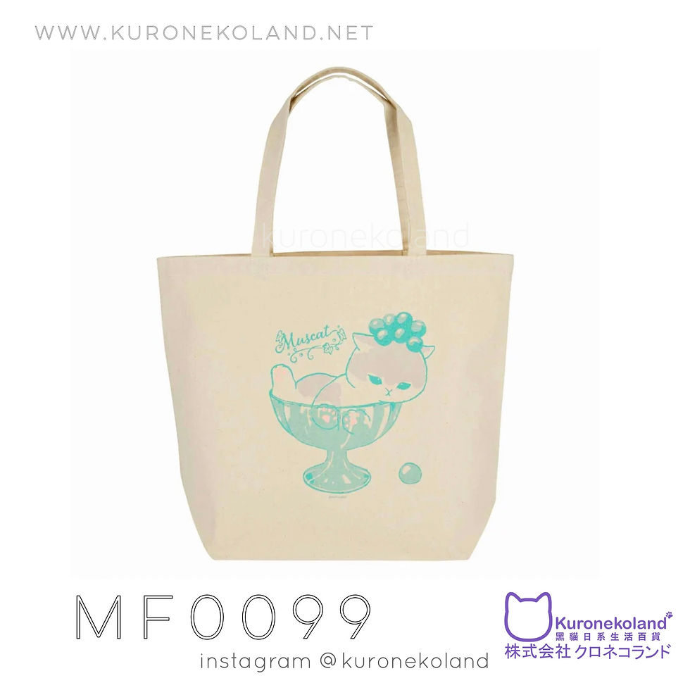 Mofusand 大totebag (MF0099)