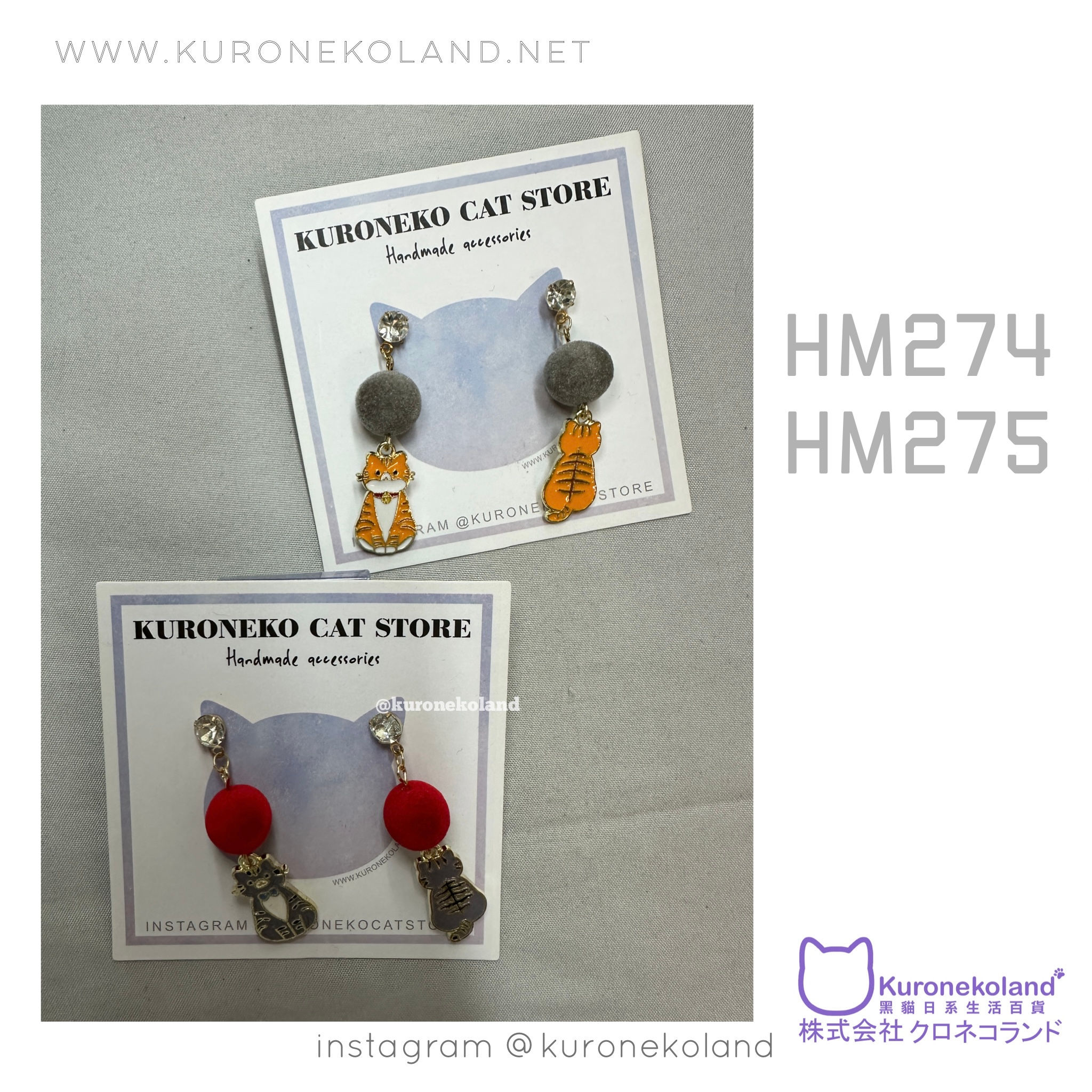 可愛不對稱貓咪耳環(HM274)(HM275)