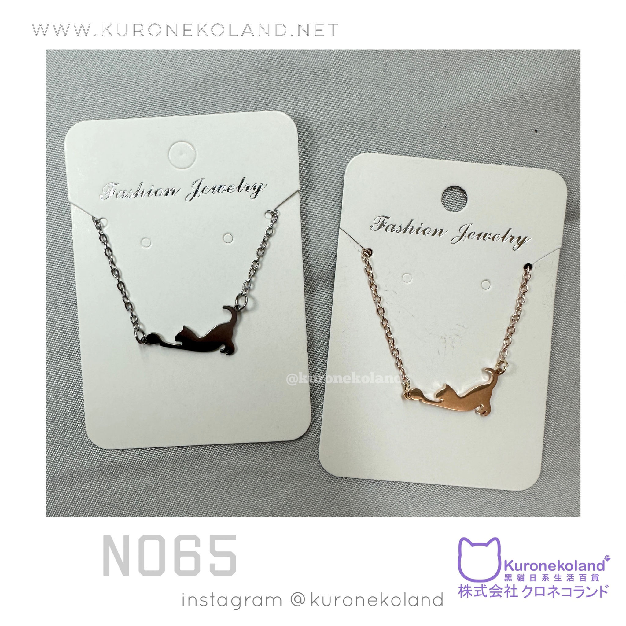 伸懶腰貓咪頸鏈 (N065)