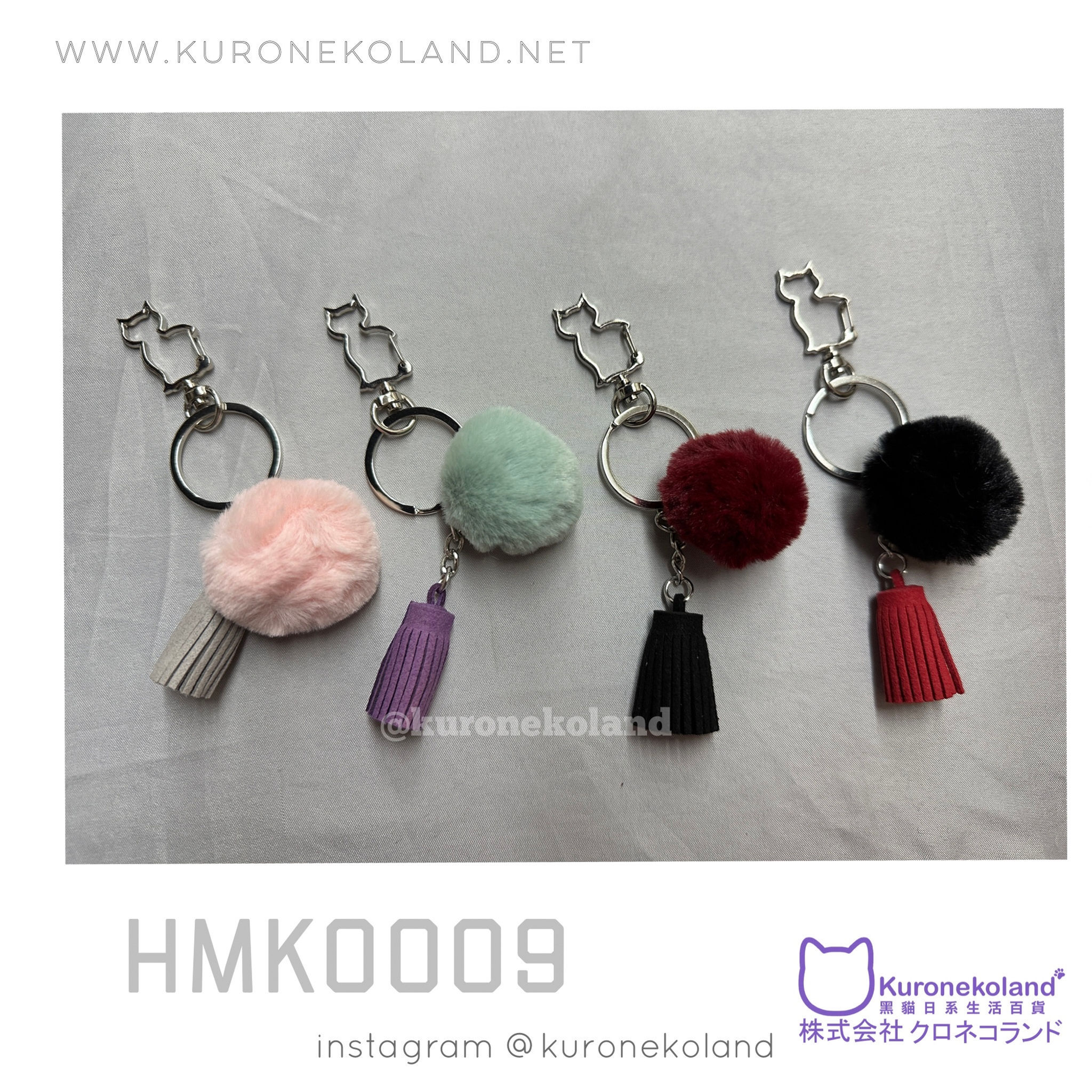 貓咪毛毛球流蘇掛飾 (HMK0009)