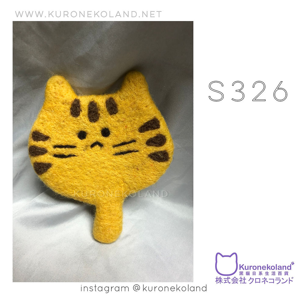 縮圖：羊毛氈貓杯墊 (S326)