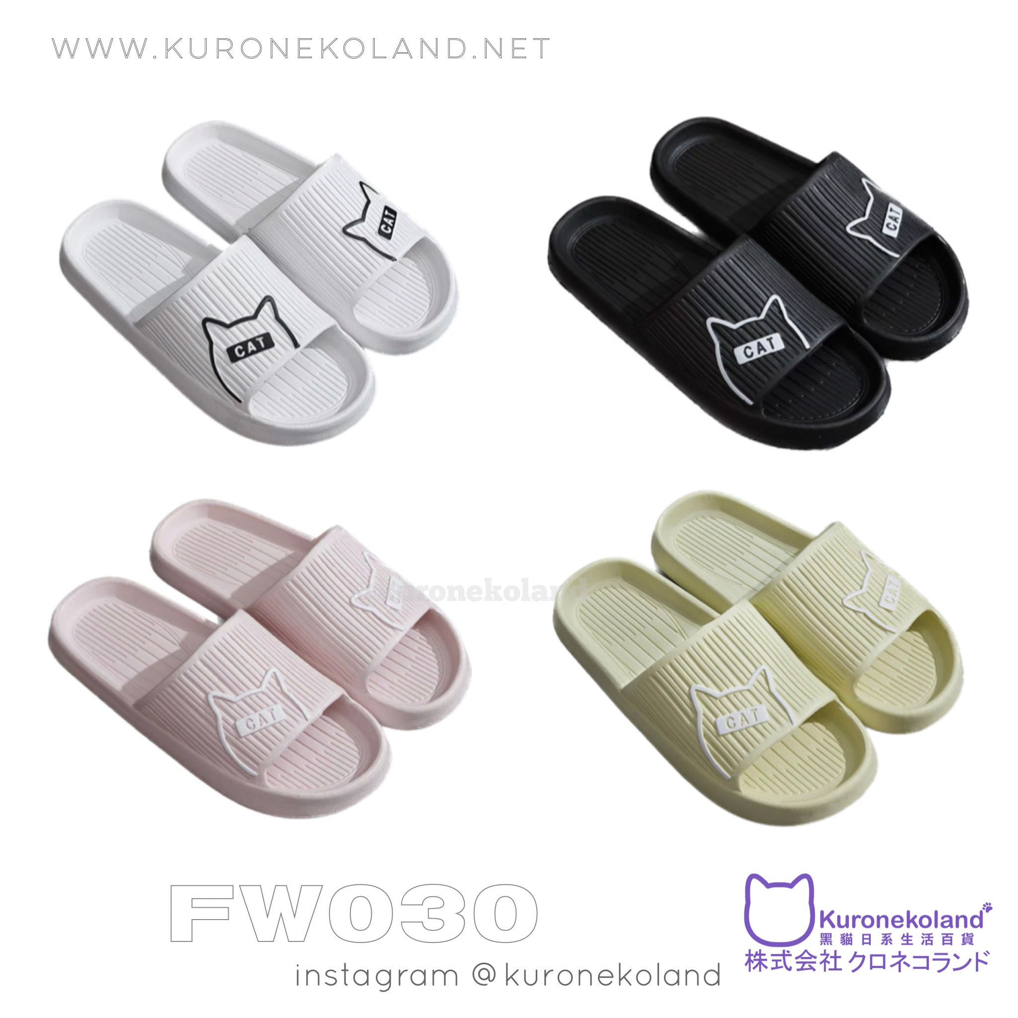 Cats膠拖鞋 (FW030)