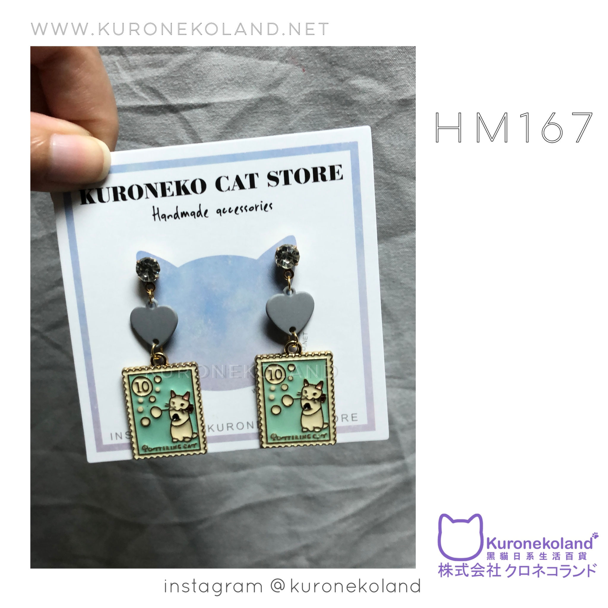 心心貓郵票耳環（HM167)