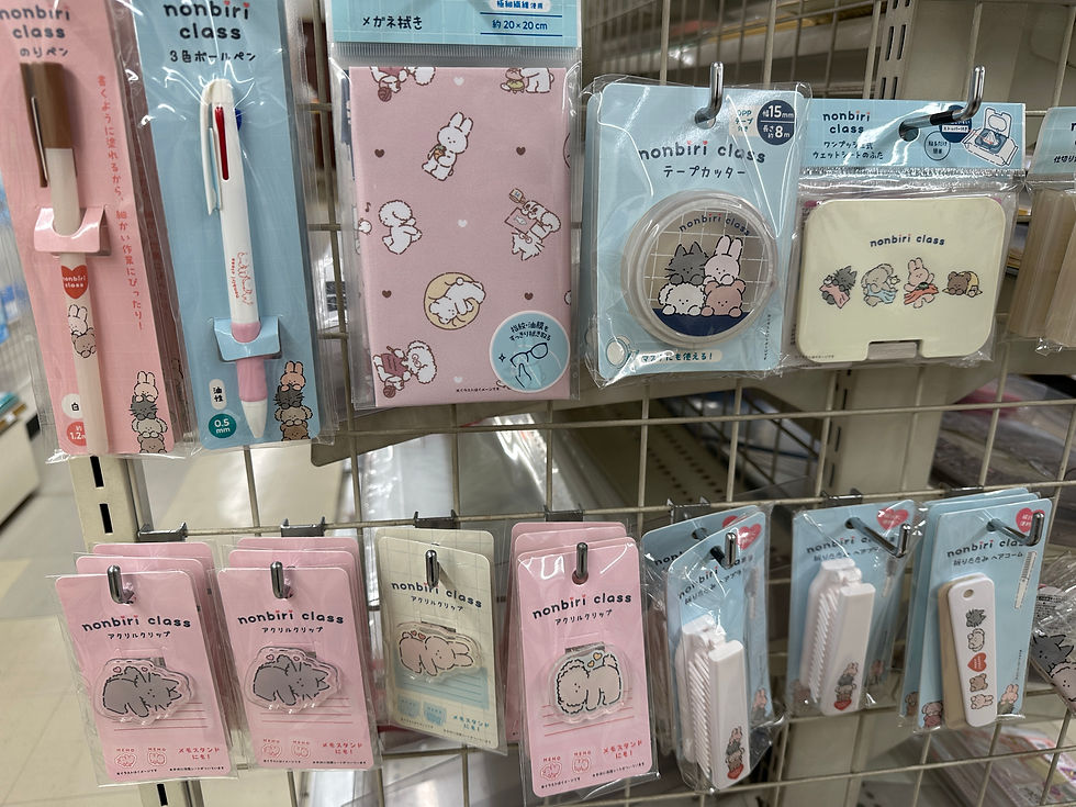 26/01/23 （五）🇯🇵日本現場連線