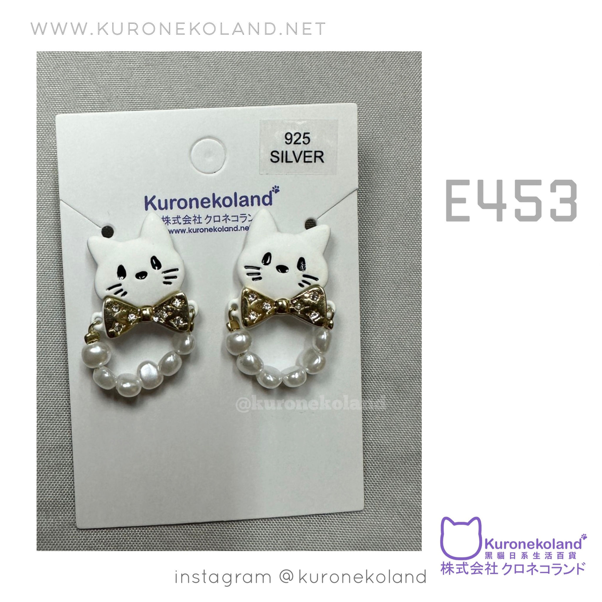 白貓仿珍珠耳環(E453)