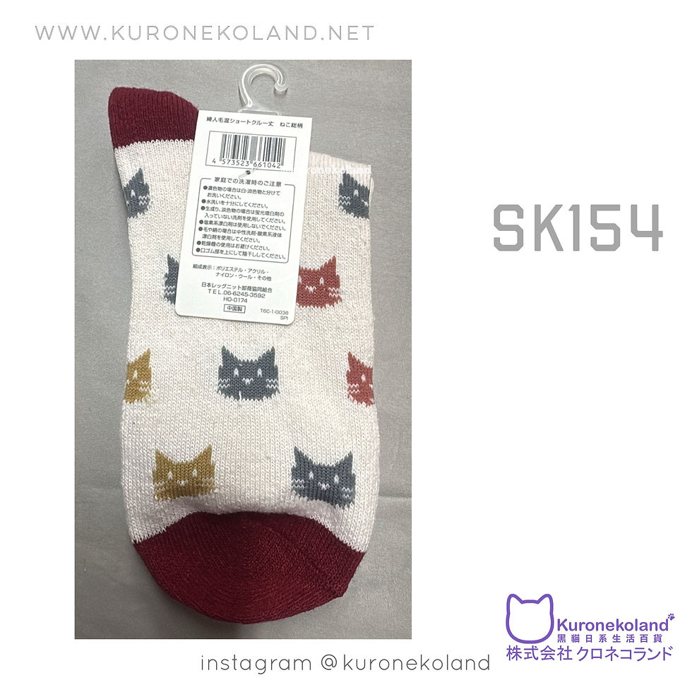 縮圖：貓貓中筒襪 (SK154)