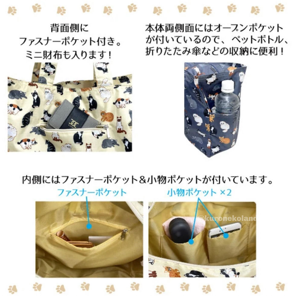 縮圖：貓貓多格手挽袋 (BG128)