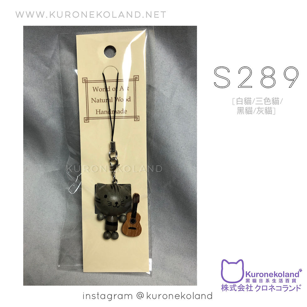 縮圖：木製手作樂器貓掛飾 (S289)