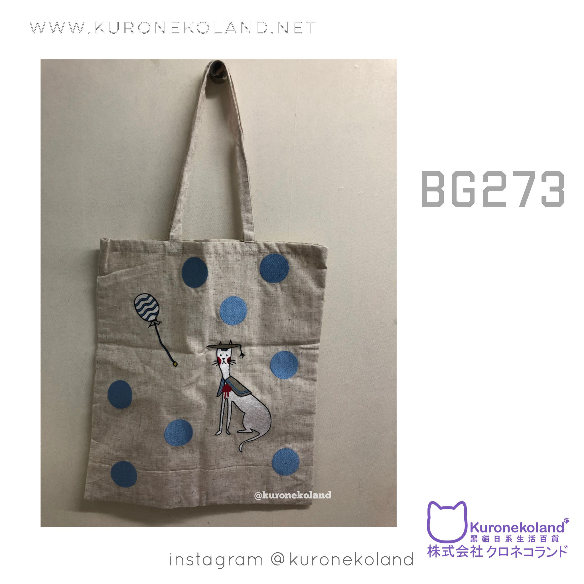 MOMOWOO Kilki Tote bag (BG273)