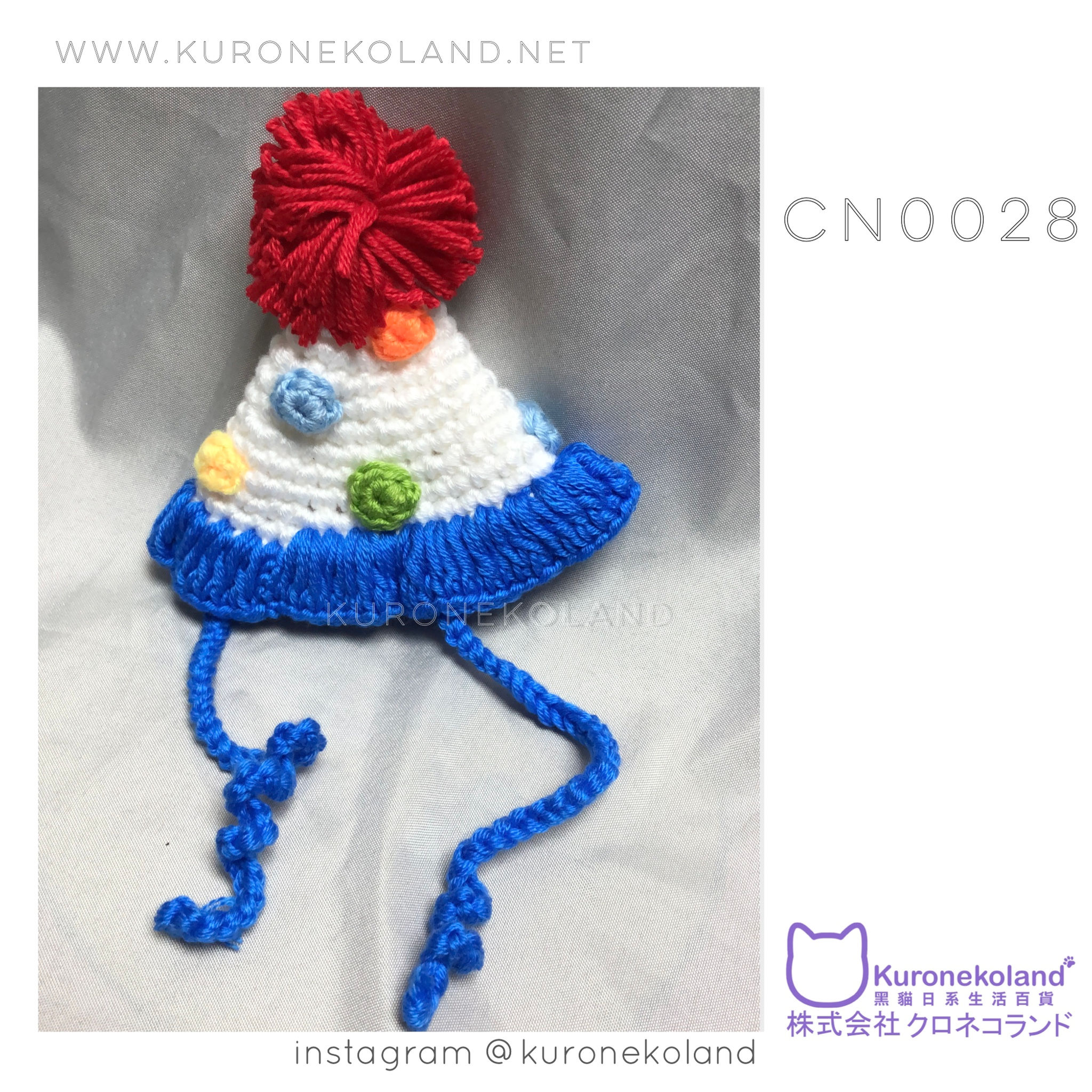 寵物Happybirthday鉤織紅白藍生日帽 (CN0028)