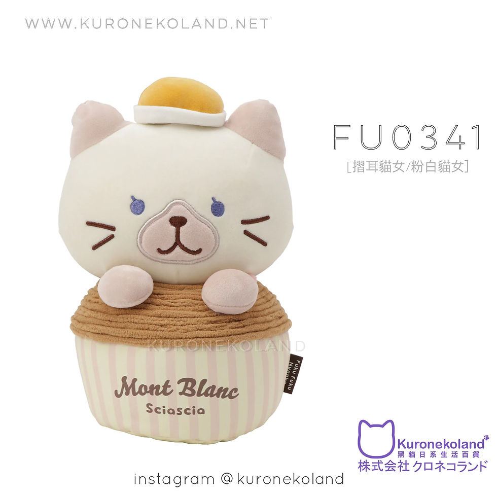 縮圖：FukuFukuNyanko生日公仔(FU0341)