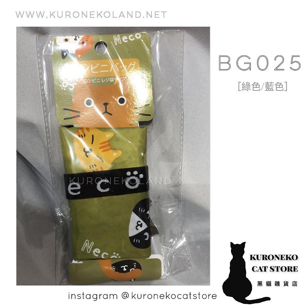 縮圖：便利店貓貓環保袋 (BG025)