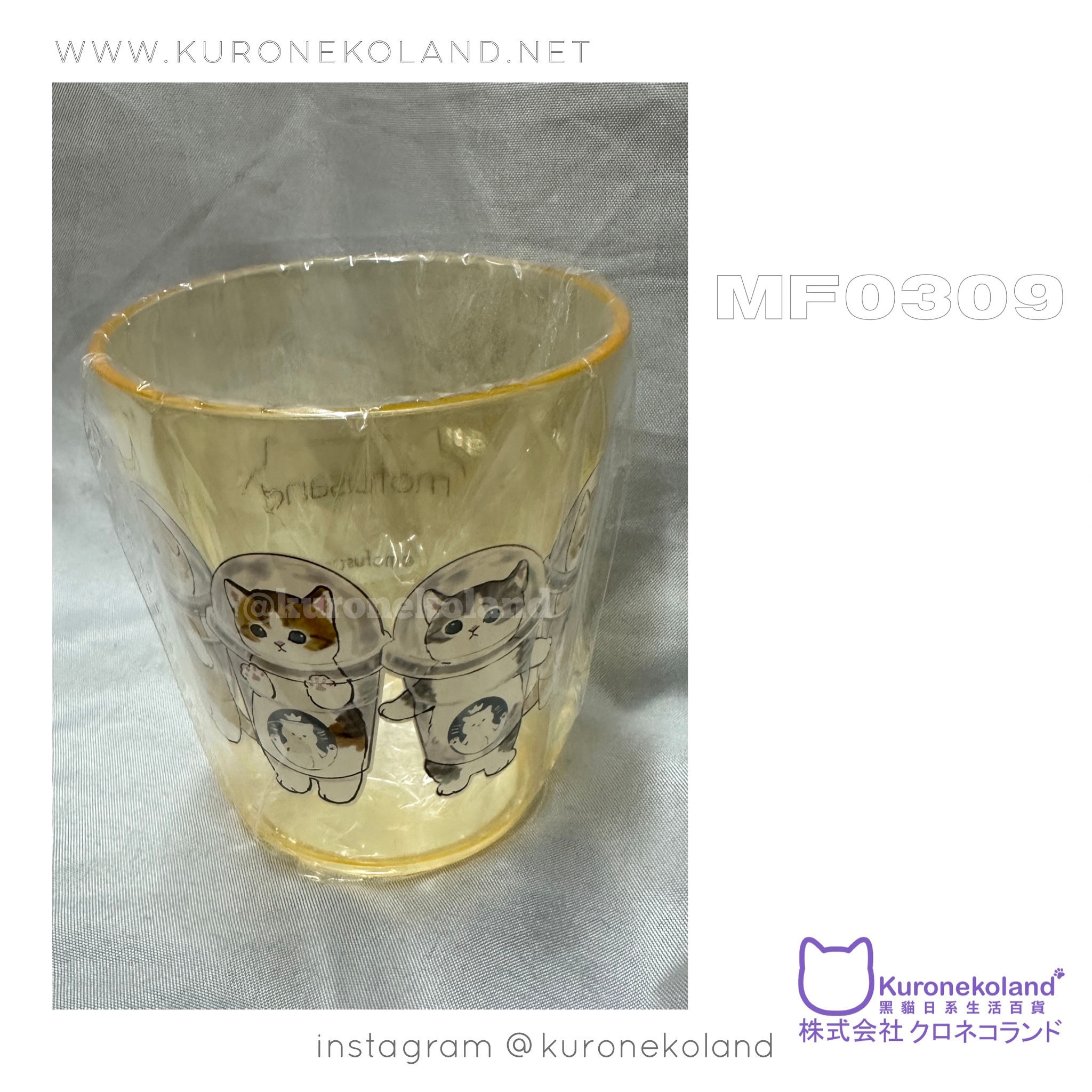 Mofusand 太空貓杯(MF0309)