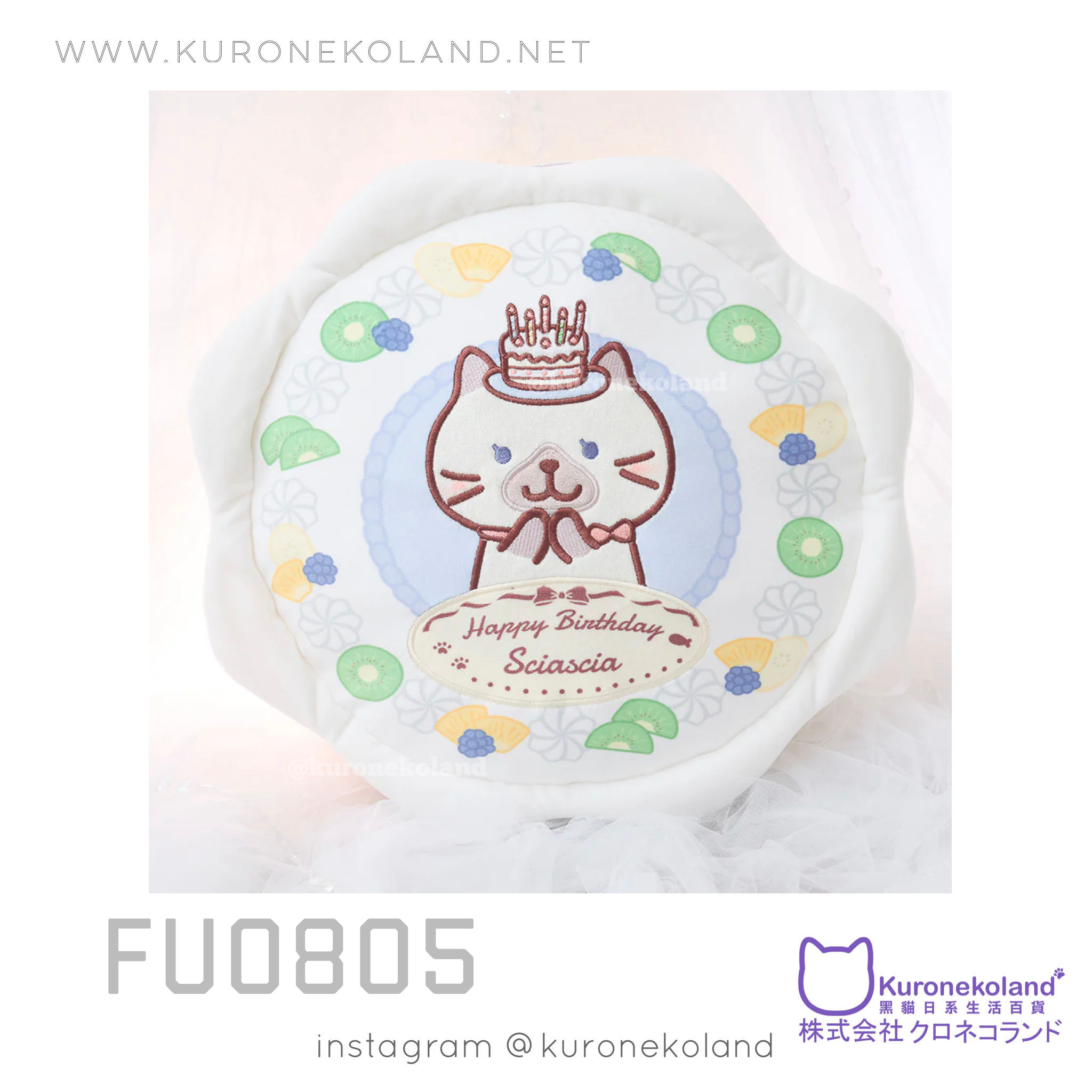 Fuku Fuku Nyanko 粉白貓女生日抱枕(FU0805)