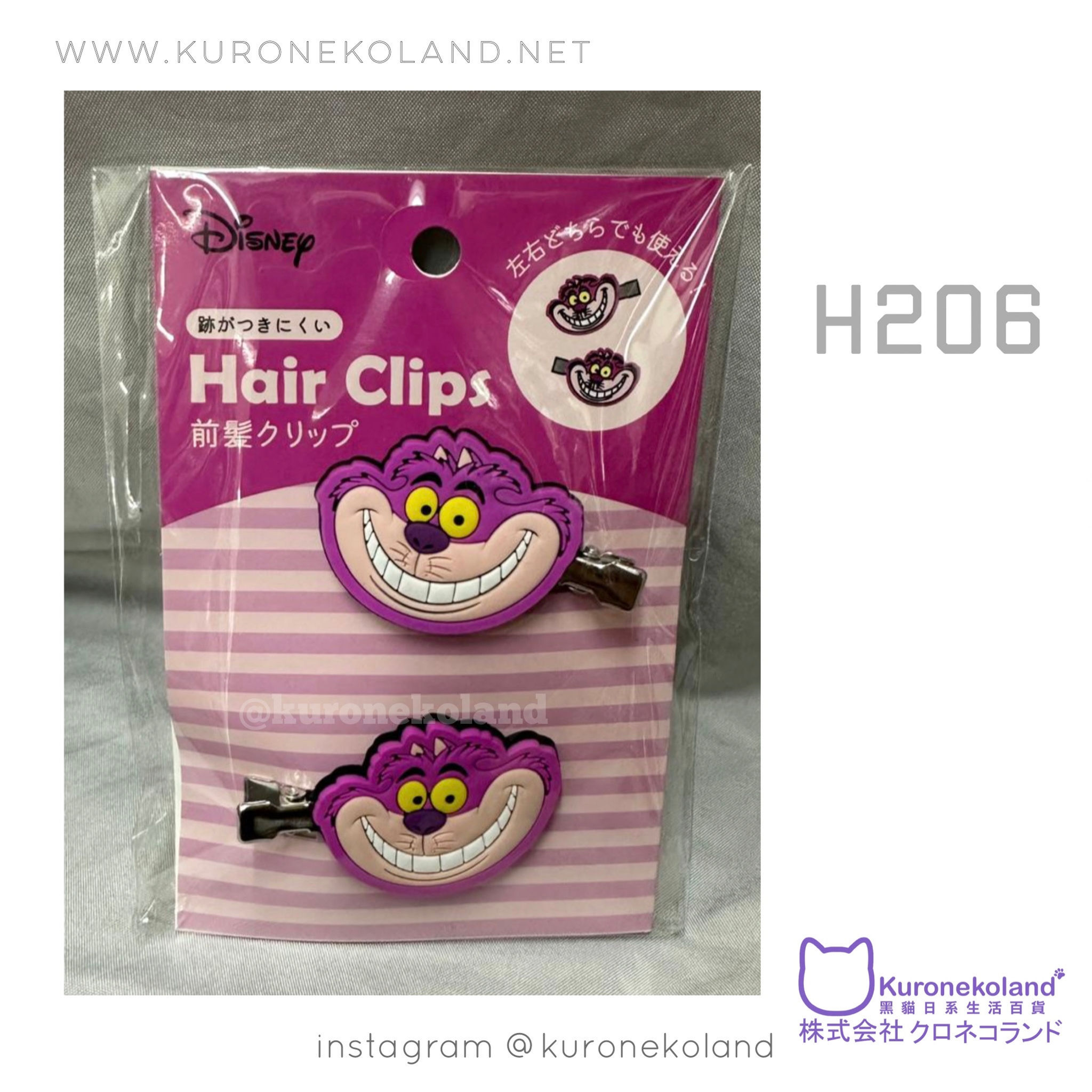 妙妙貓髮夾(H206)