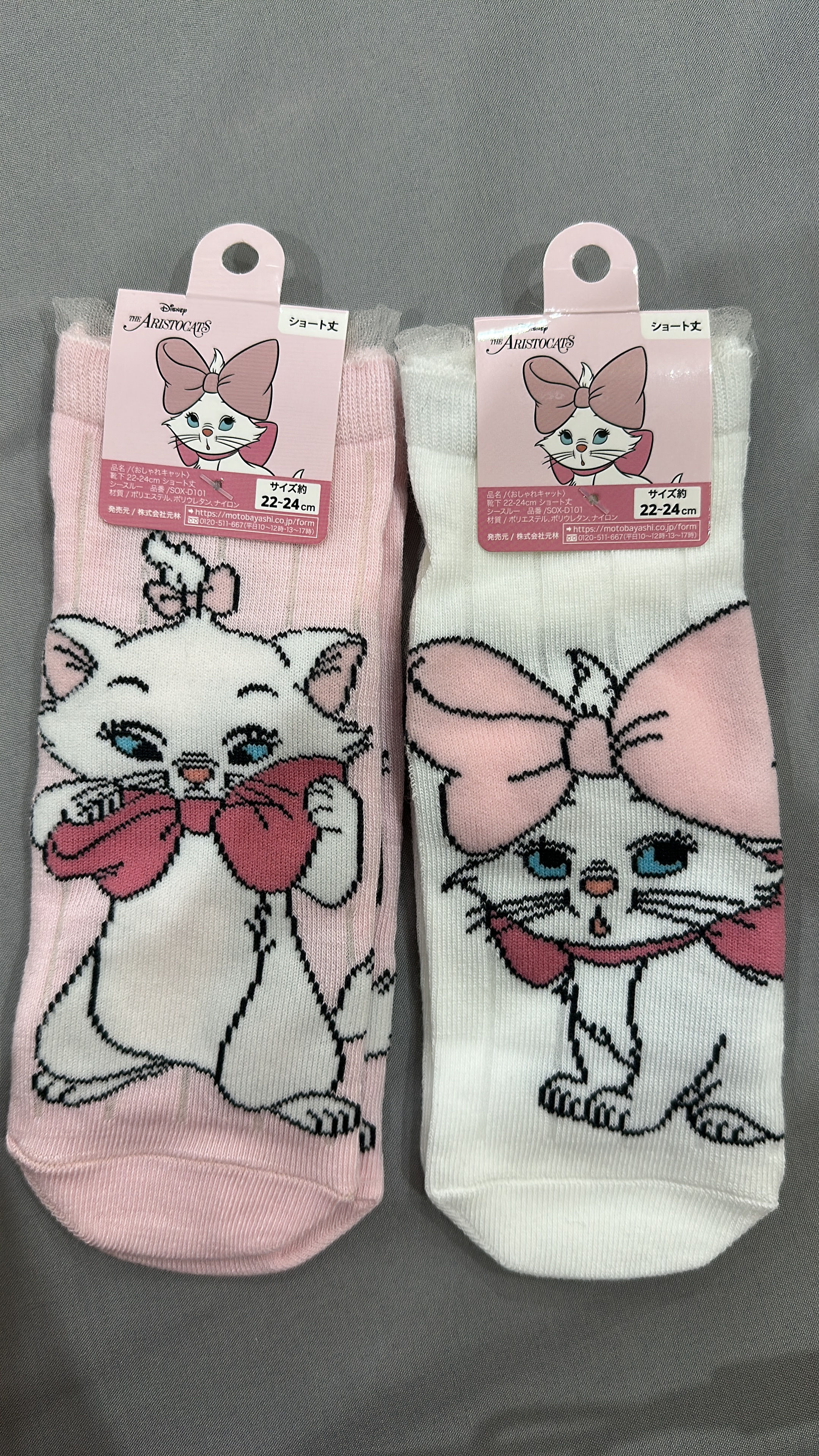 日本 迪士尼 貓 Disney The Aristocats Marie 襪 (DC0359)