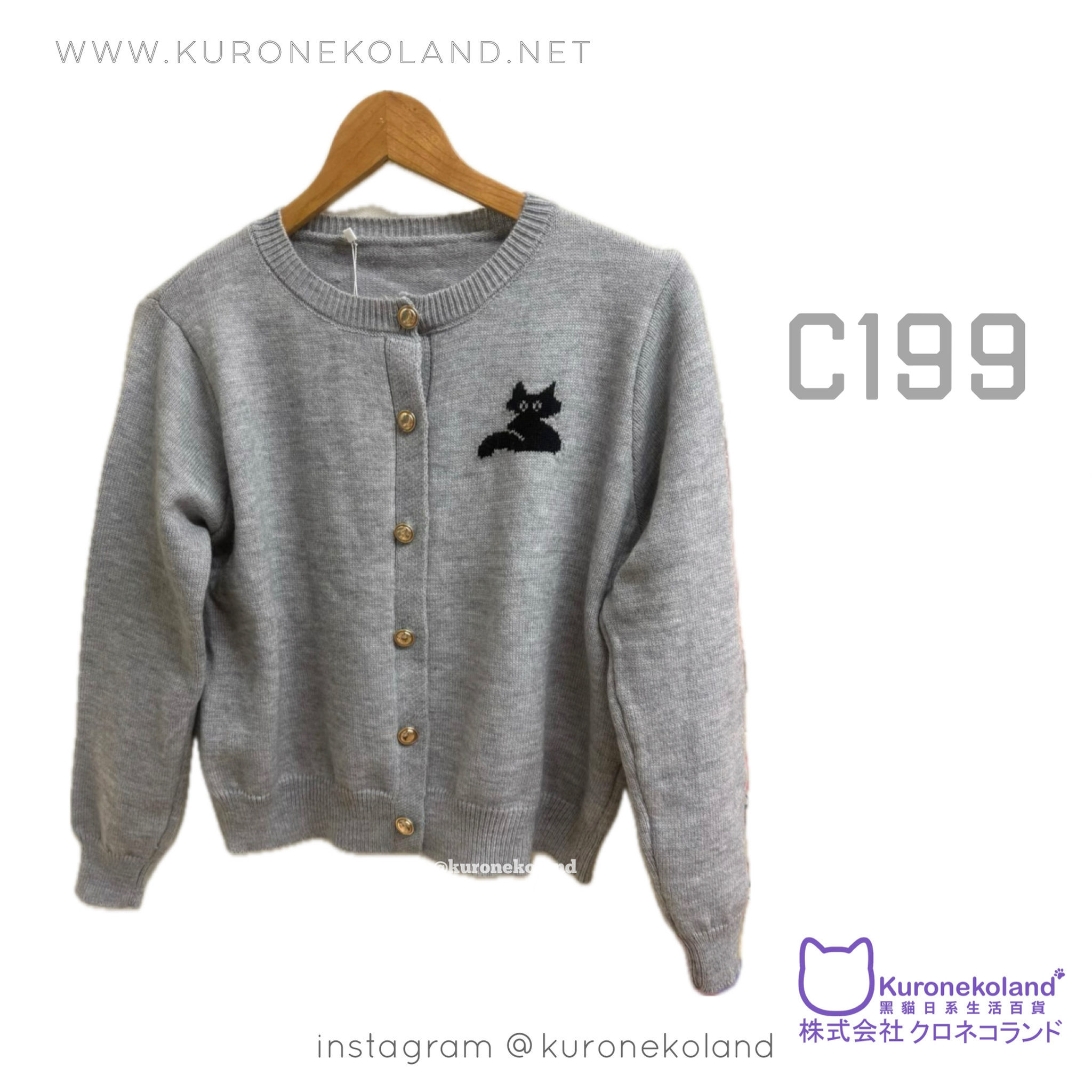 斯文高貴黑貓針織冷衫 (C199)