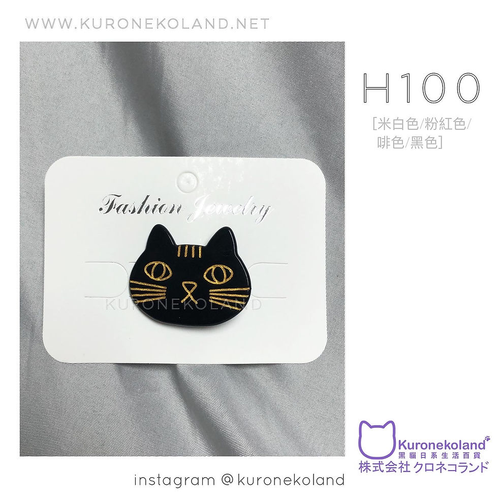 縮圖：大眼貓髮夾 (H100)