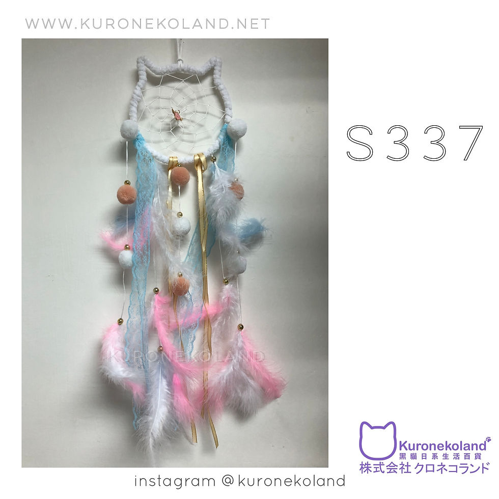 縮圖：夢幻貓咪捕夢網(S337)
