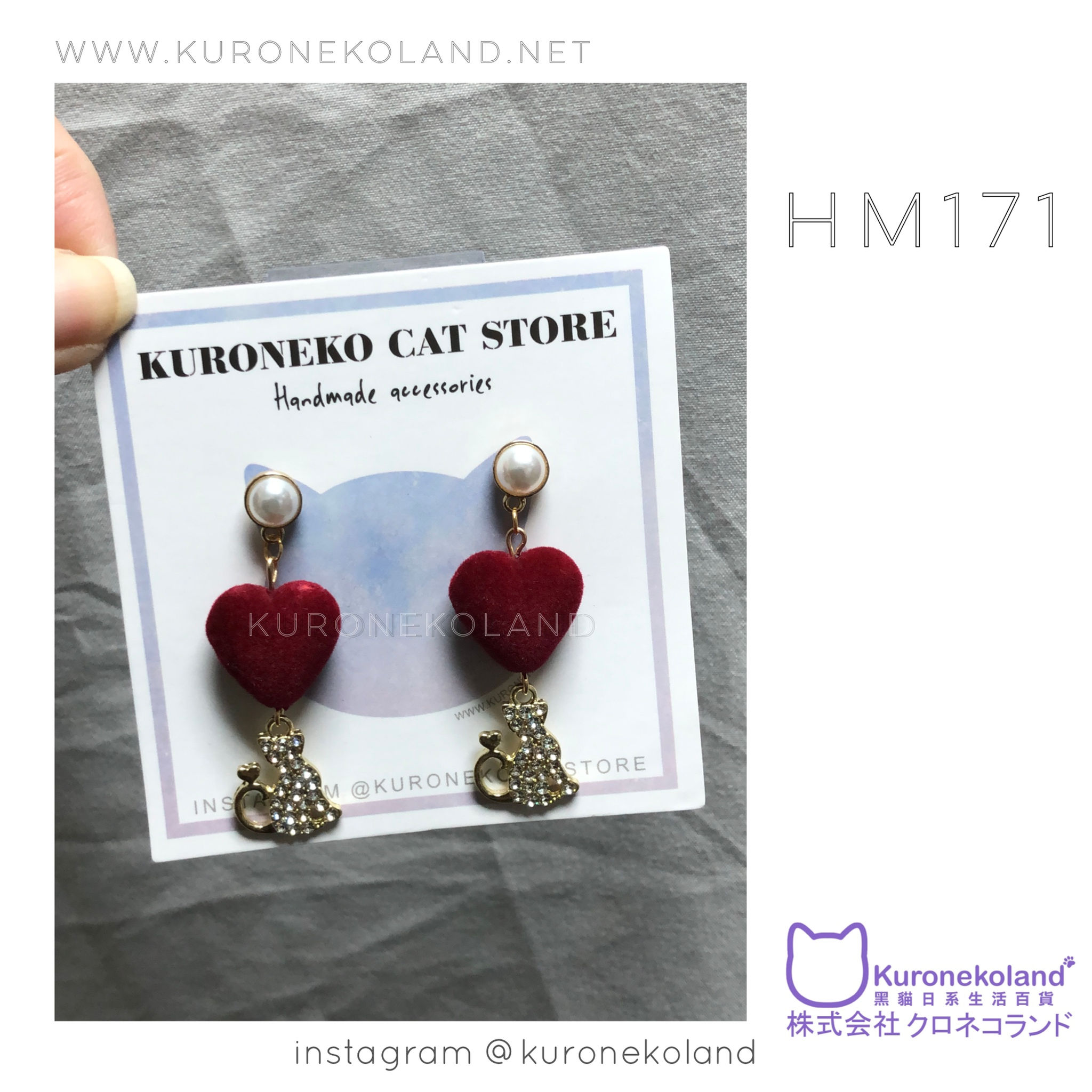 bling bling心心貓耳環（HM171)