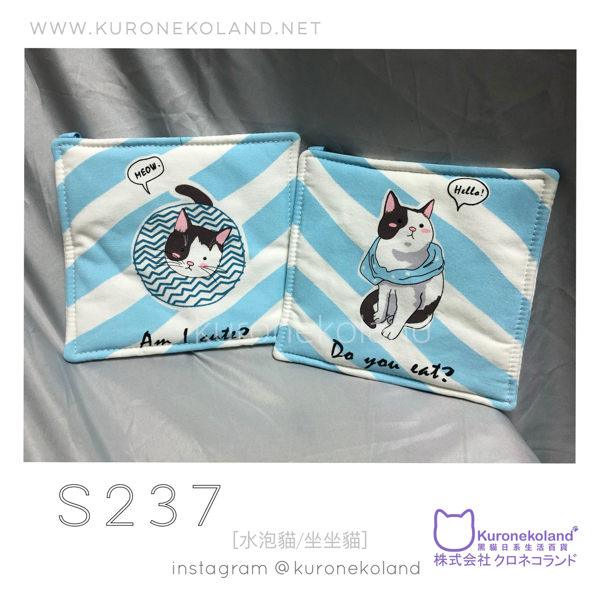 藍白間貓貓隔熱墊 (S237)