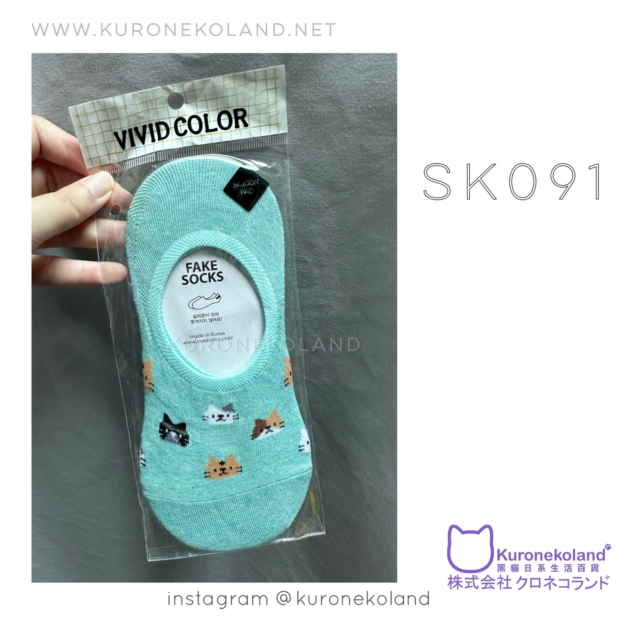 貓咪船襪 (SK091)