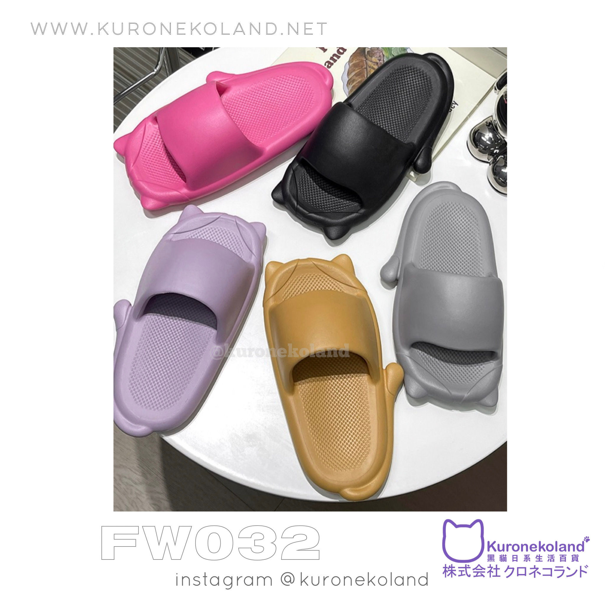 貓耳膠拖鞋 (FW032)