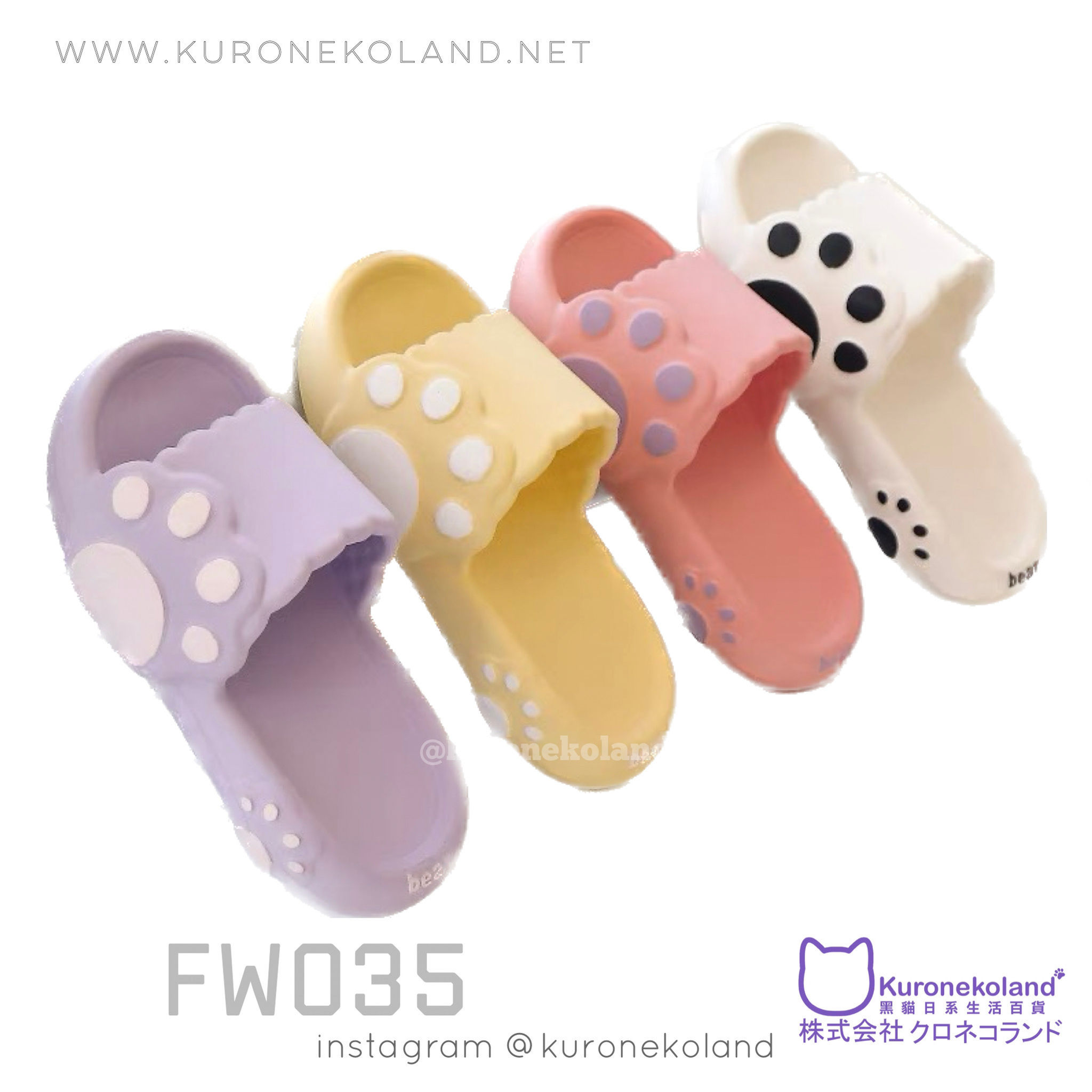 貓爪厚膠拖鞋(FW035)