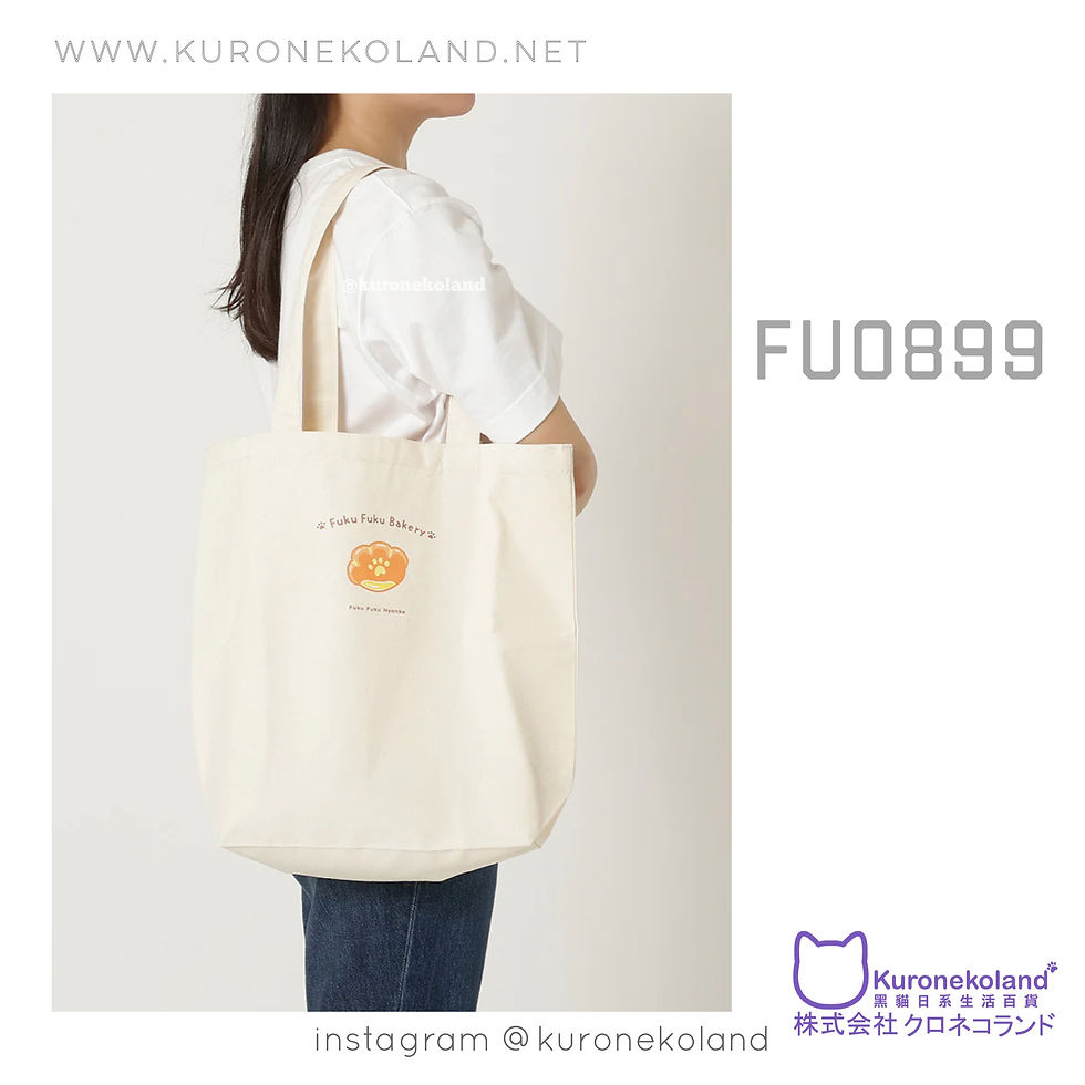 Fuku Fuku Nyanko 烘焙系列保TOTE BAG (FU0899)