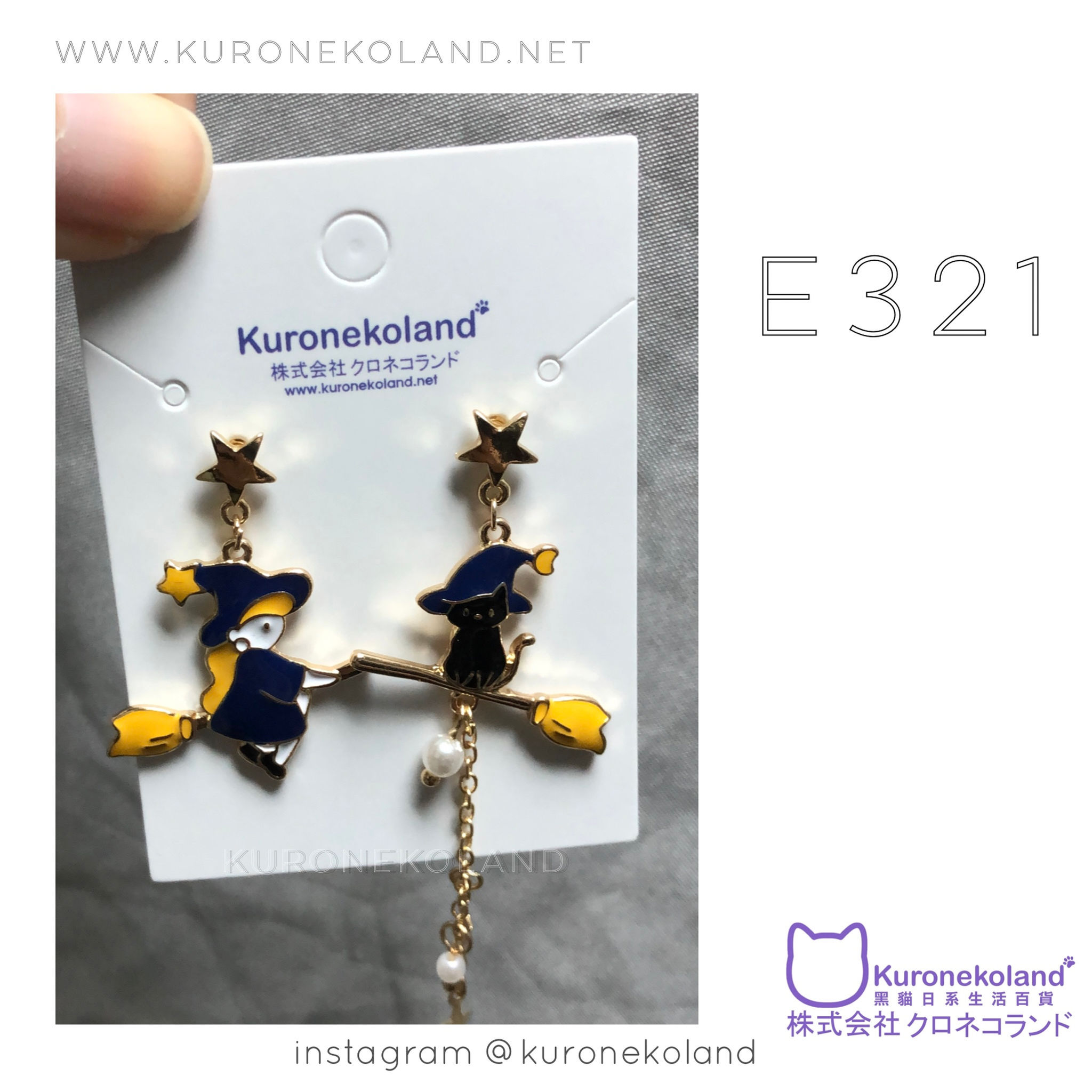 黃色魔女黑貓不對稱耳環(E321)