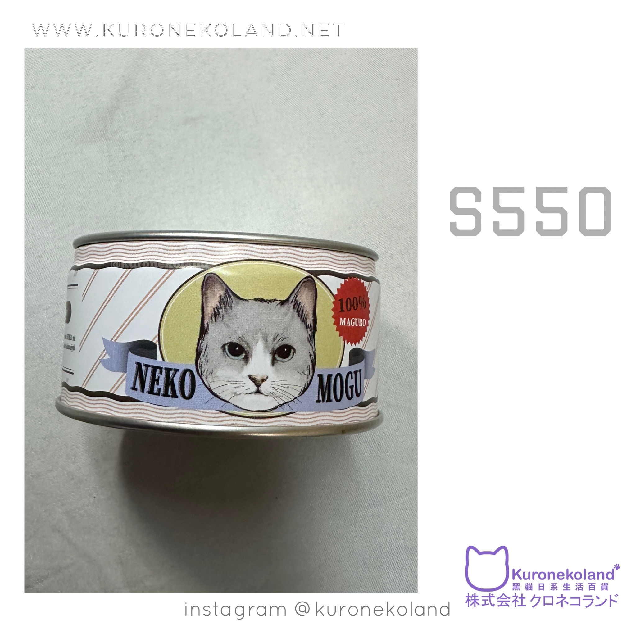 貓罐頭造型盒(S550)