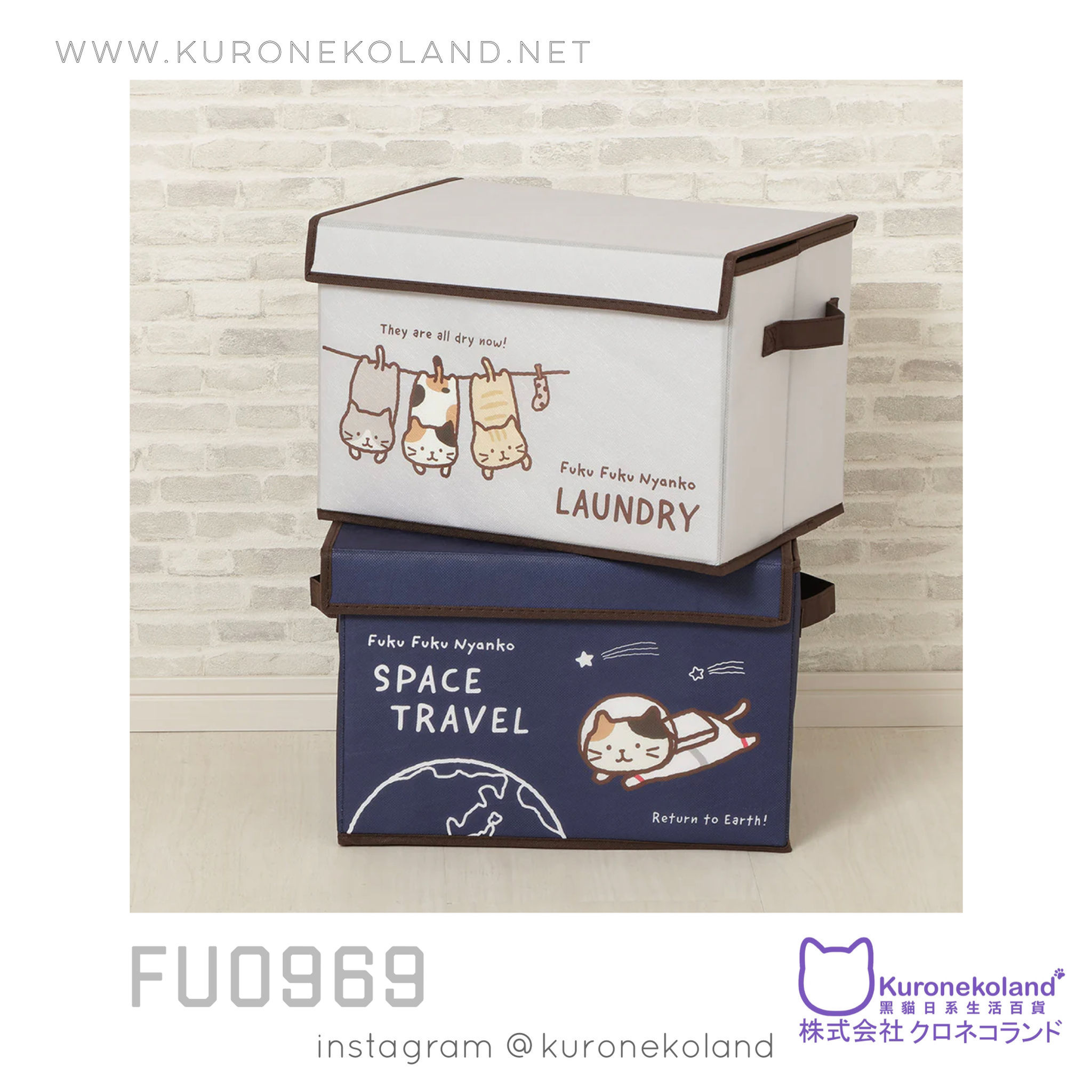 Fuku Fuku Nyanko Rememory 不織布收納箱 (FU0969)